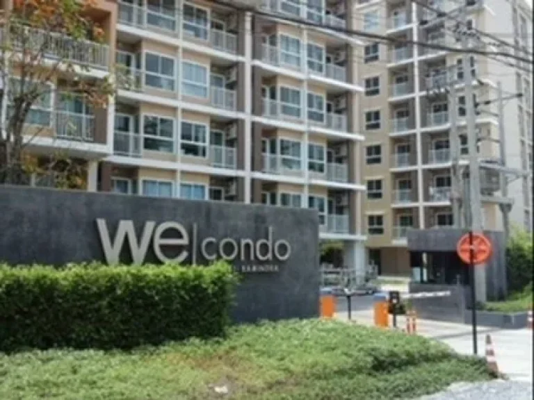 ขายคอนโด We Condo Ekkamai-Ramindra สไตล์ Modern Tropical ติดตลาดเลียบด่วน เอกมัย-รามอินทรา