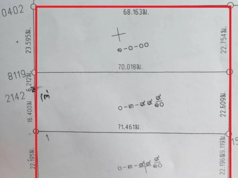 ขายที่ดินไกล้บีทู เลียบคลองชลประทาน 700 ปี