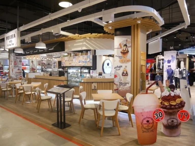 เซ้งร้านกาแฟ บิงซู โทส ไอศกรีม ในห้างโรบินสัน สาขาเพชรบุรี