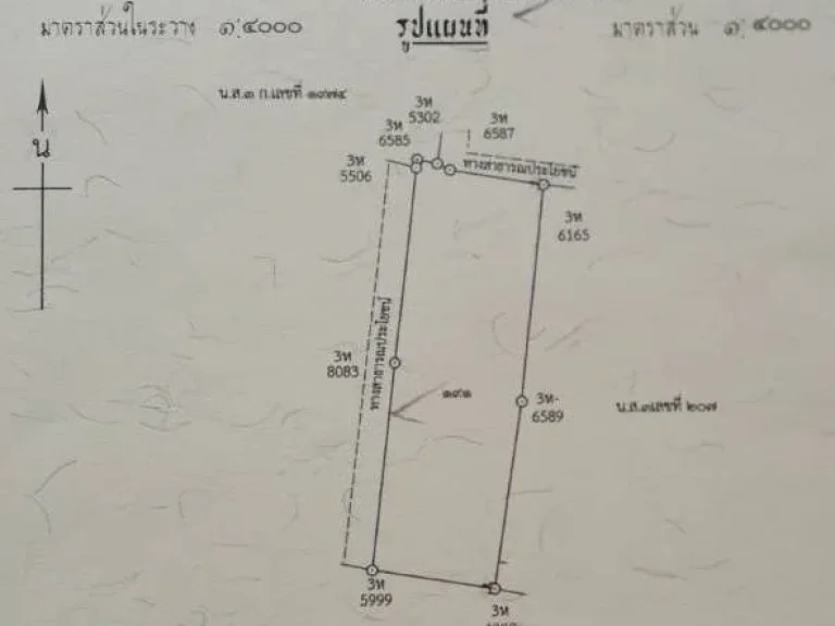 ขายที่ดินโฉนด 19ไร่ มีแหล่งน้ำสวย อำเภอโพนทอง จังหวัดร้อยเอ็ด