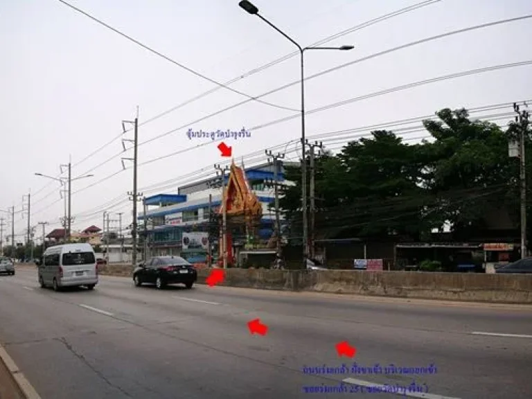 ขายที่ดินเปล่า ซอยวัดบำรุงรื่น ซ ร่มเกล้า 25 ใกล้ Airport Link ลาดกระบัง