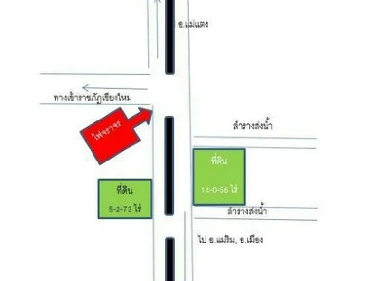 ขายที่ดินติดถนนใหญ่ 107 ขนาด 5-2-73 ไร่ ทำเลดีมาก ใกล้ราชภัฎเชียงใหม่