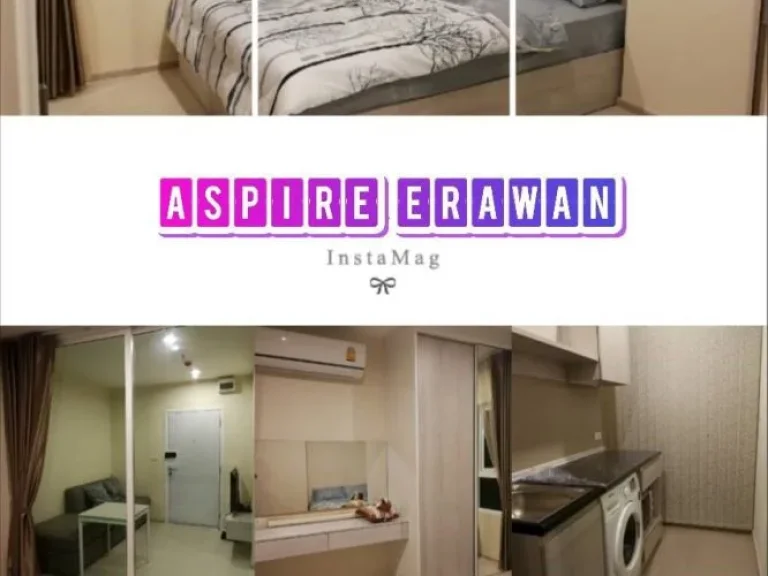 ให้เช่า คอนโด แอสปาย เอราวัณ For Rent Aspire Erawan Condo