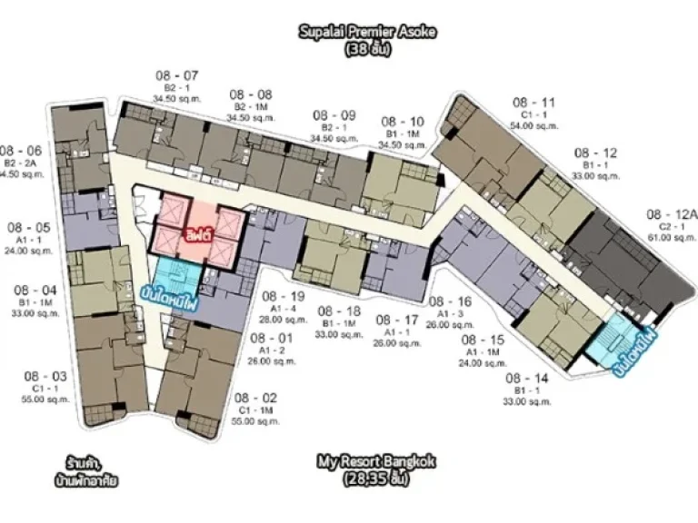 CM02883 ขายดาวน์ ไอดีโอ โมบิ อโศก Ideo Mobi Asoke คอนโดมิเนียม ติดถนนเพชรบุรี