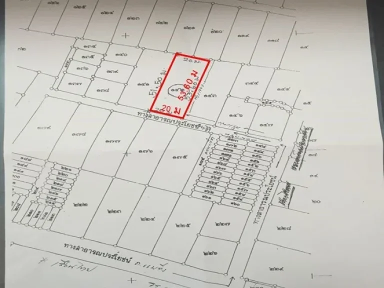 ขาย ที่ดิน ซอย แบริ่ง 311 สุขุมวิท 107