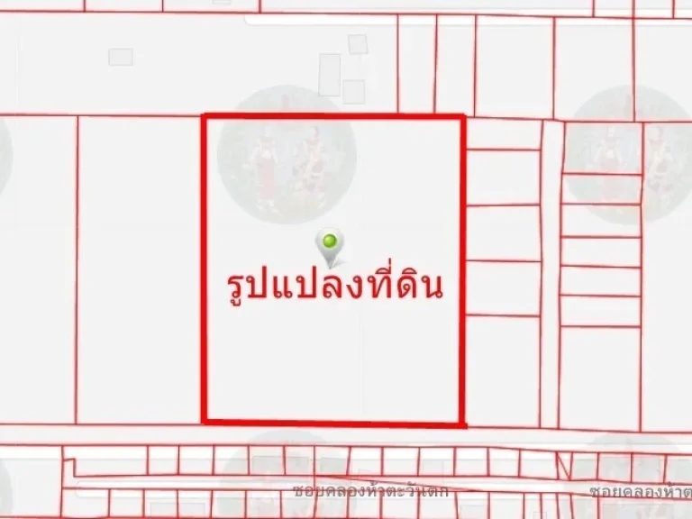 ขายที่ดินคลอง5 คลองหลวง ปทุมธานี ใกล้สนามกอล์ฟอัลไพน์ 9ไร่ 2งาน 11487ล้าน 0897175426