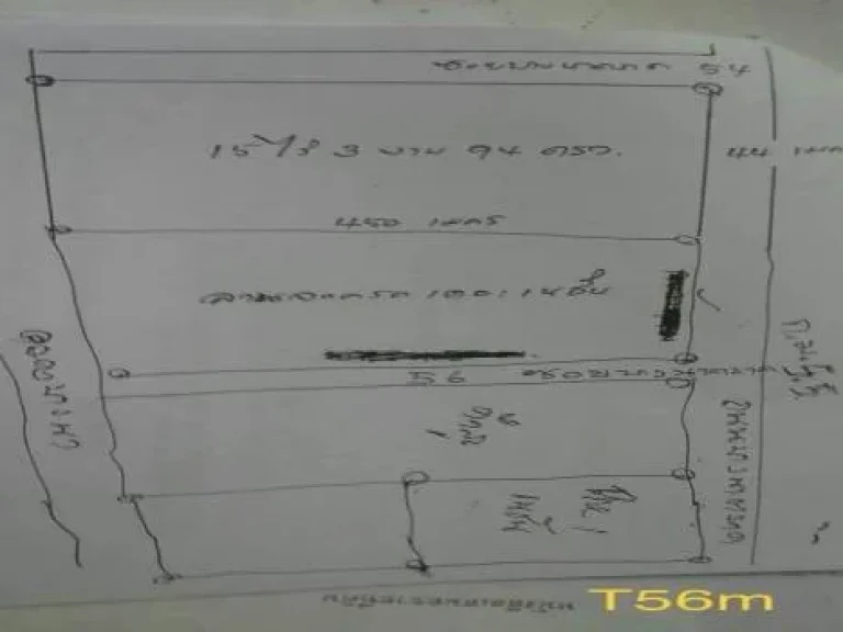 ขายที่ดิน ติดถนนบางนาตราด กม55