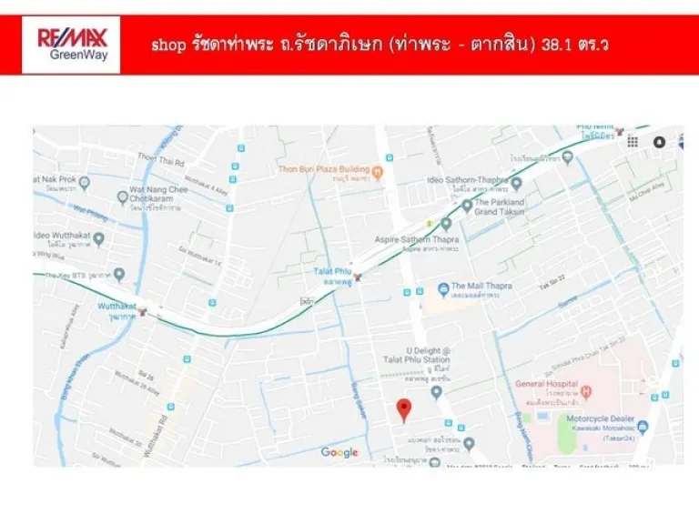 ขายตึกแถว รัชดาภิเษก 11 สถานีรถไฟฟ้าตลาดพลู 6 ชั้น 381 ตรว 880 ตรม ใกล้รถไฟฟ้า