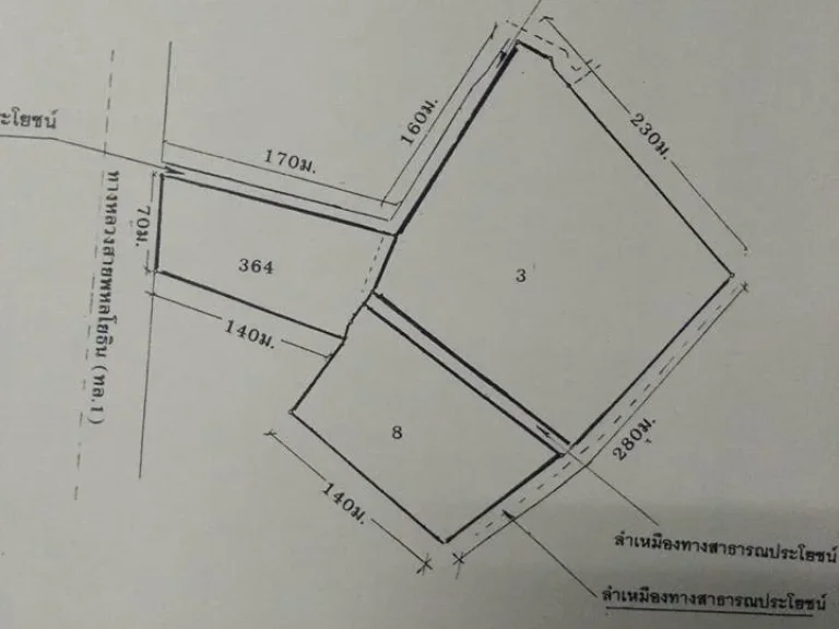 ขายที่ดินติดถนนพหลโยธินจังหวัดพะเยา