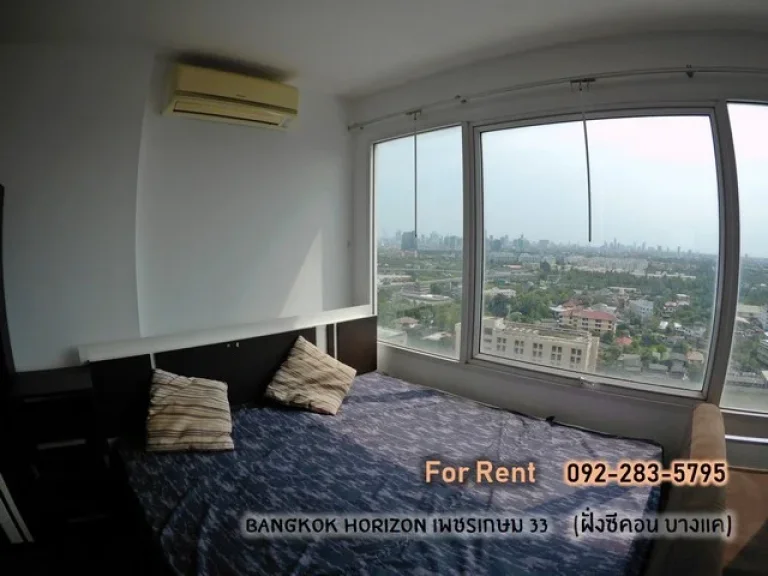 ให้เช่า 7000บาท ฮอไรซอน เพชรเกษม ซีคอนบางแค สนงUOB BANGKOK Horizon ราคาหลุดจอง