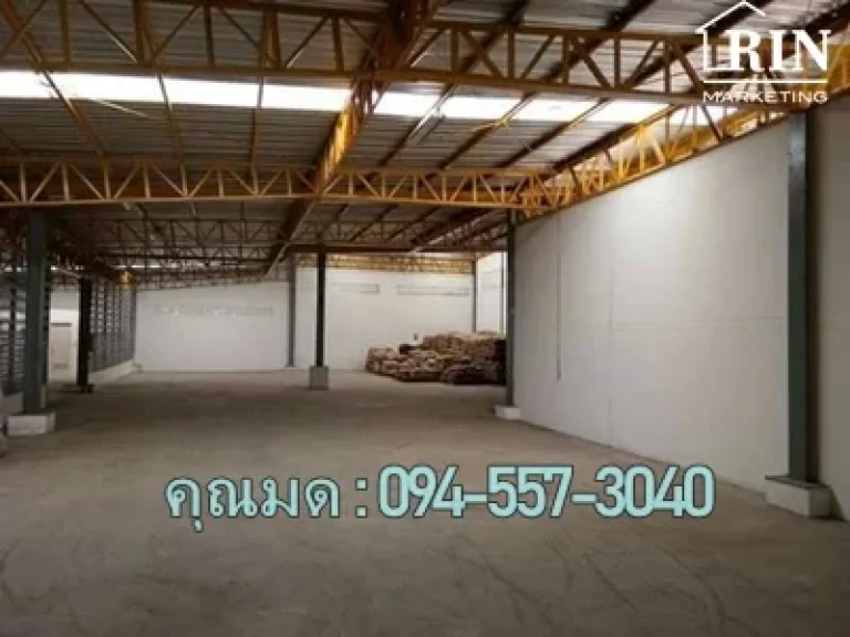 JPS61-004 ขาย โกดังเก็บของกึ่งโรงงานพร้อมสำนักงาน