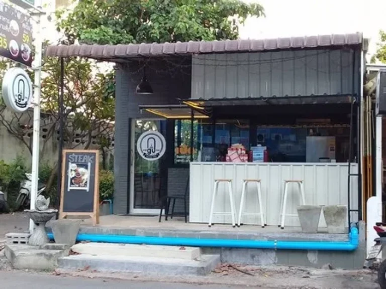 เซ้งกิจการร้านสเต็ก และชาบู ซสนามจันทร์ นครปฐม ร้านกู by ไอแฝด