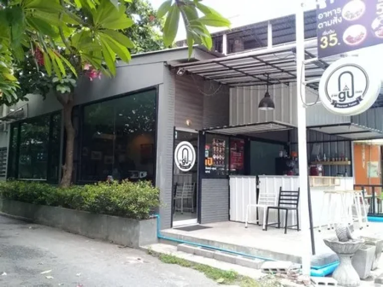 เซ้งกิจการร้านสเต็ก และชาบู ซสนามจันทร์ นครปฐม ร้านกู by ไอแฝด