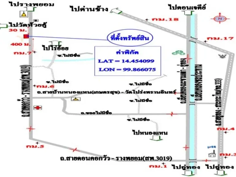 ขายที่ดินเปล่า สุพรรณบุรี ราคาพิเศษ