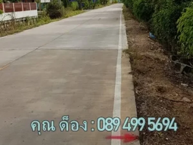 ขายที่ดินเปล่า 4-2-86 ไร่ คลองบางโพเหนือ สามโคก