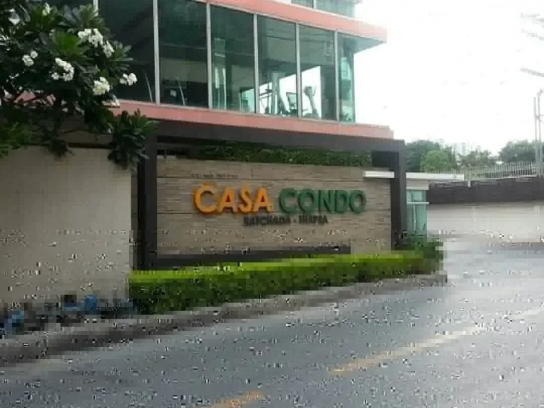 ขายคอนโด คาซ่า รัชดา-ราชพฤกษ์ CASA CONDO RATCHADA-RATCHAPRUEK 279 ล้านบาท