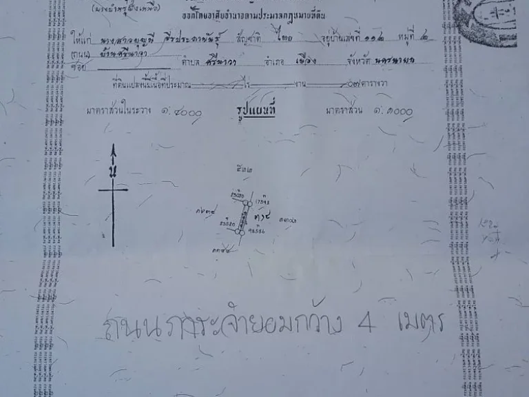 ขายที่ดิน 350 ตารางวา สิรินธร ซอย2 ใกล้ห้างตั้งฮั้วเส็งธนบุรี และใกล้รถไฟสายสีแดงอ่อน