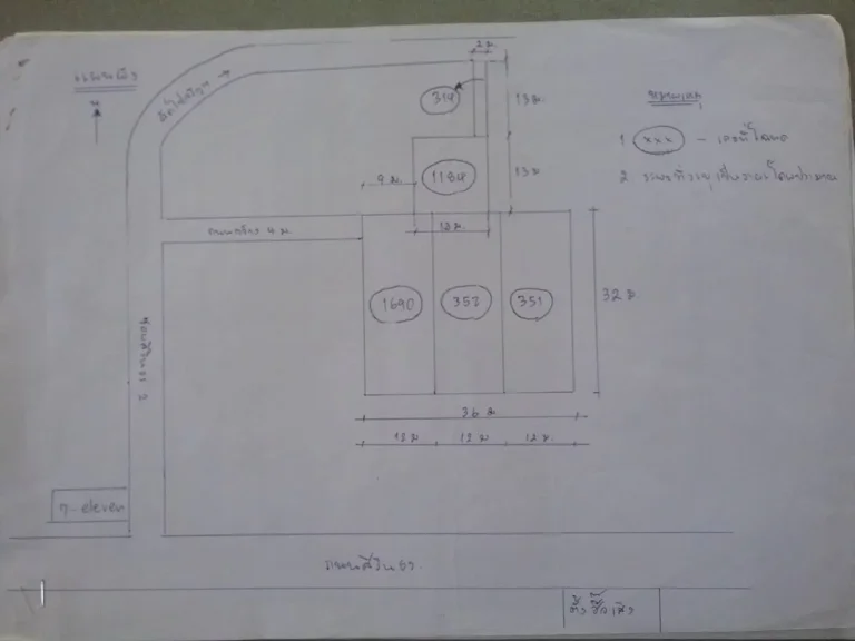ขายที่ดิน 350 ตารางวา สิรินธร ซอย2 ใกล้ห้างตั้งฮั้วเส็งธนบุรี และใกล้รถไฟสายสีแดงอ่อน