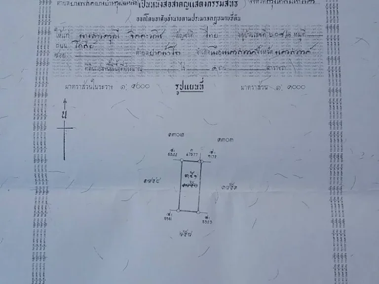 ขายที่ดิน 350 ตารางวา สิรินธร ซอย2 ใกล้ห้างตั้งฮั้วเส็งธนบุรี และใกล้รถไฟสายสีแดงอ่อน