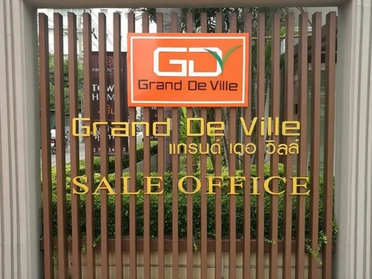 ให้เช่า โฮมออฟฟิศ โครงการ Grand De Ville ศรีนครินทร์ ตรงข้าม Seacon Square - Paradise Park - Haha