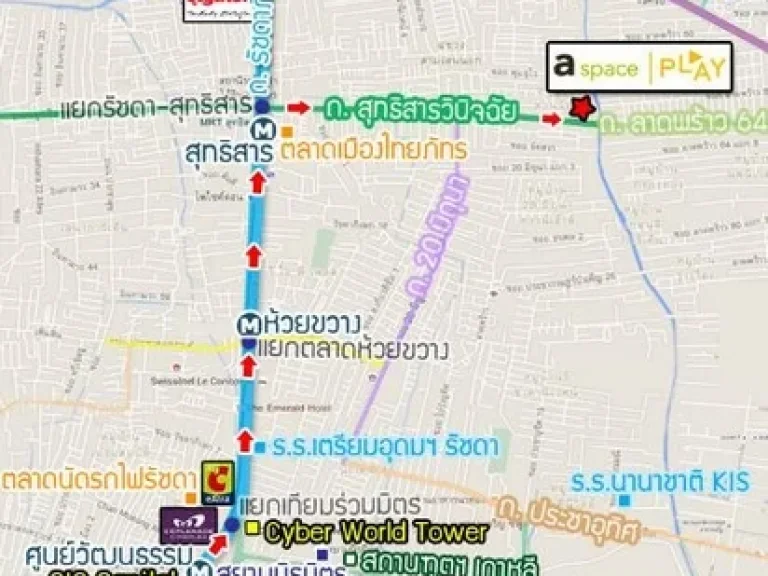 ขายคอนโด เอ สเปซ เพลย์ รัชดา-สุทธิสาร A SPACE PLAY RATCHADA-SUTTHISAN ใกล้ รถไฟฟ้า MRT สุทธิสาร