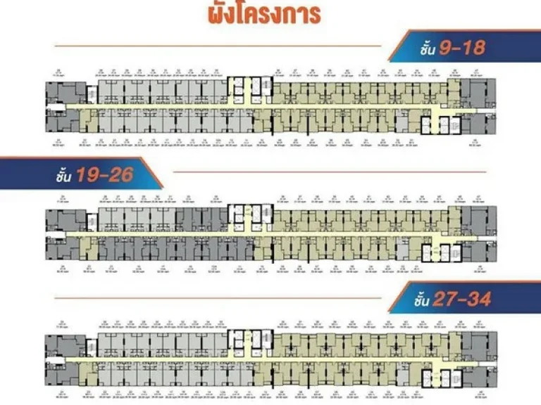 Ideo Rama 9-Asoke ไอดีโอ พระราม 9-อโศก ห้องสวย วิวดี