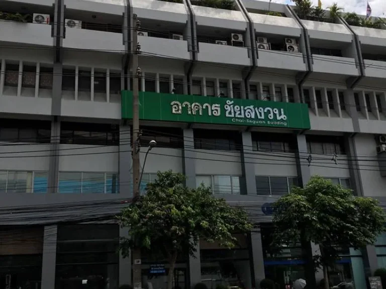 OFR2005 office for Rent CHAI SA-NGUAN building Near MRT Phetchaburi