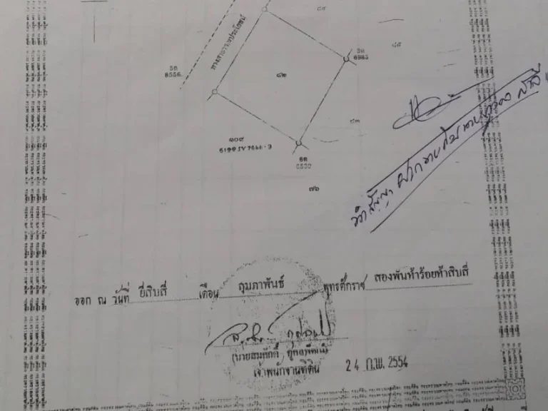 ที่ดินครึ่งไร่ สี่เหลี่ยมสวย กว้าง40เมตร ติดถนน2ด้านหน้าหลัง หลัง ปณนาหม่อม ขาย28ล้านบาทยกแปลง8ห้อง