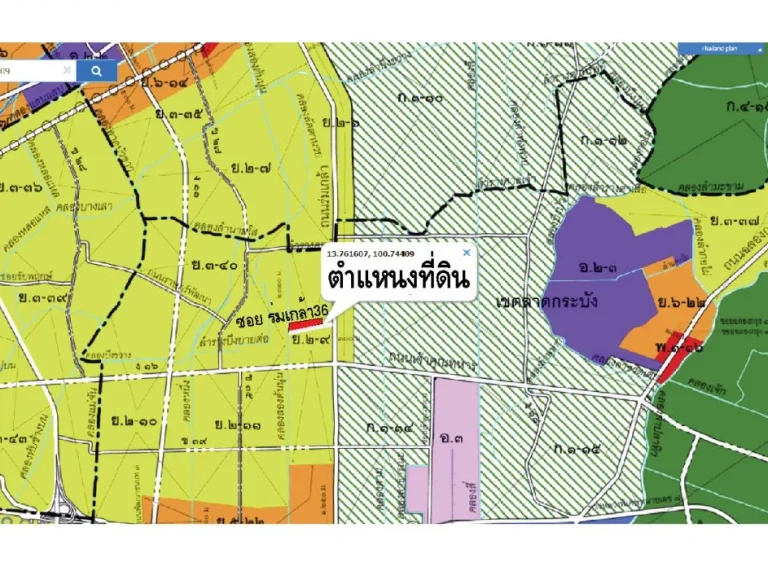 ขายทีดินถร่มเกล้า36 เนื้อที่ 20-3-54 ไร่ละ 11 ล้าน พทสีเหลือง ย2