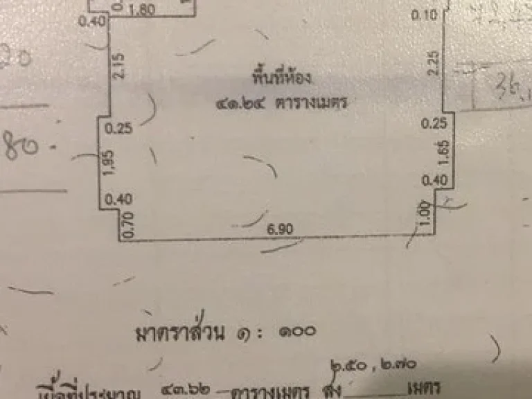 AC006ขายคอนโด UP EKAMAI ใกล้รถไฟฟ้า BTS เอกมัย ใกล้ทางด่วน พระราม 9