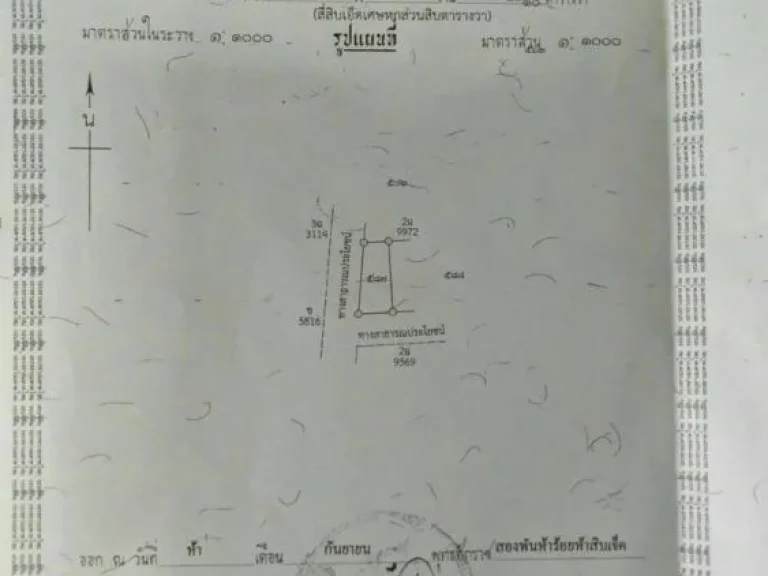 ขายอาคารพาณิชย์ 41ตารางวา ปรานบุรี ประจวบคีรีขันธ์