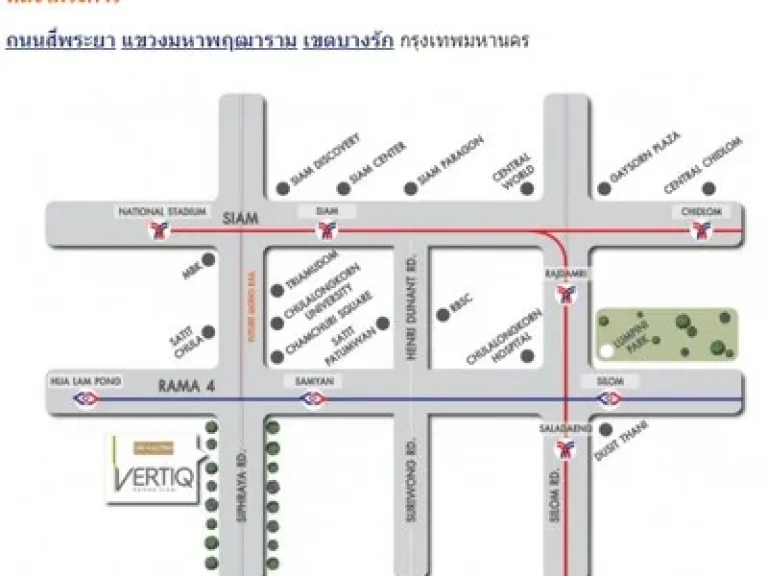 ให้เช่าคอนโด เวอร์ทิค พระราม 4  สยาม VERTIQ RAMA 4  SIAM พร้อมอยู่อาศัย