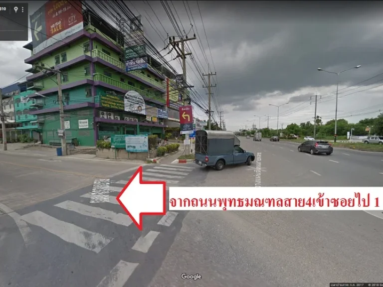 ขายที่ดิน2ไร่ ใกล้ถนนพุทธมณฑลสาย4 ใกล้สนามหลวง2 ที่ดินติดถนนสุภาพบุรุษซอยลัดออกถนนคลองทวีวัฒนา หน้ากว้าง42เมตร