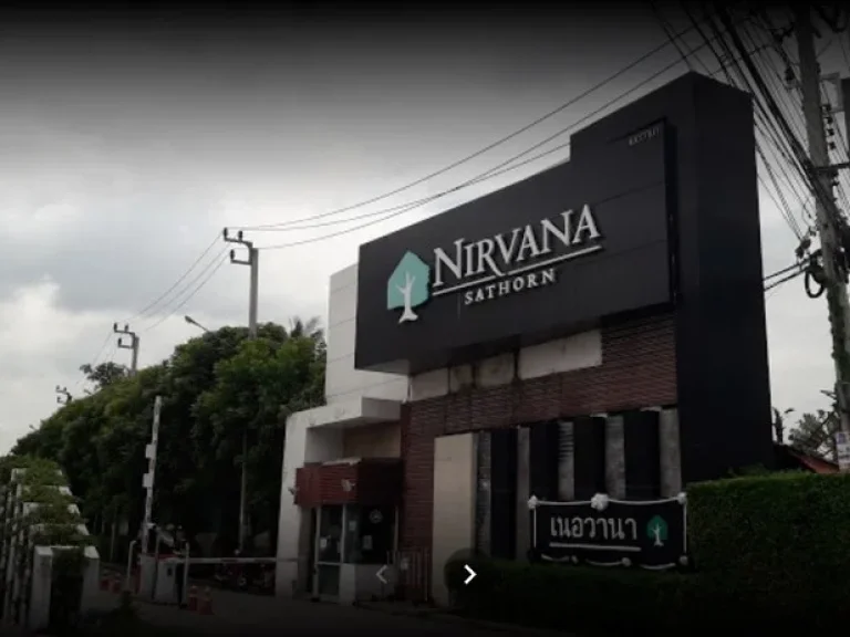 บ้านเดี่ยวโครงการ Nirvana Sathon เนอวานา สาทร ราชพฤกษ์ - 3 ห้องนอนใหญ่ 3 ห้องน้ำ ใกล้ BTS วุฒากาศ