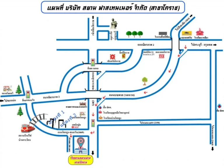 ขายที่ดินถมแล้ว ที่สูงน้ำไม่ท่วม