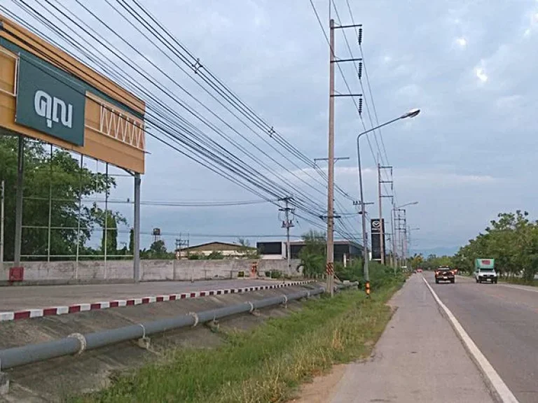 Beautiful land in Lampang for sale