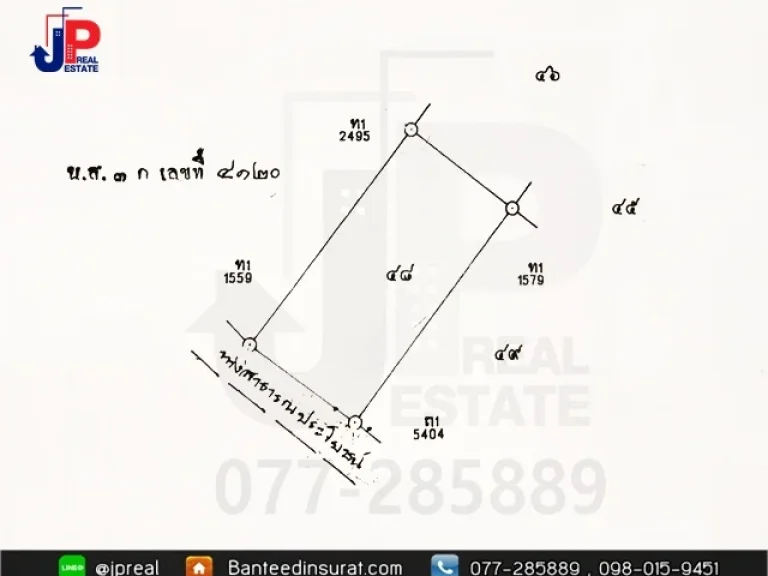 ขาย ที่ดินเปล่า 200วา ราคาถูก ติดถนนสองด้าน ตท่าข้าม อพุนพิน สุราษฎร์ธานี