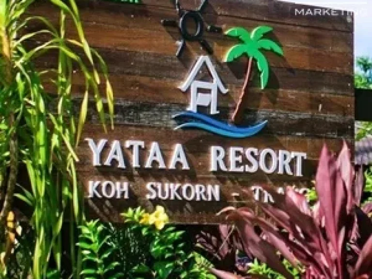 ขาย Yataa Resort เกาะสุกร จตรัง