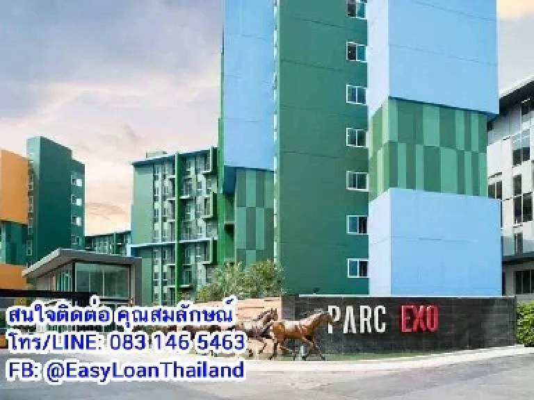 ขายด่วน คอนโด PARC EXO Plus ห้องใหม่ น่าอยู่ ทำเลดีมาก