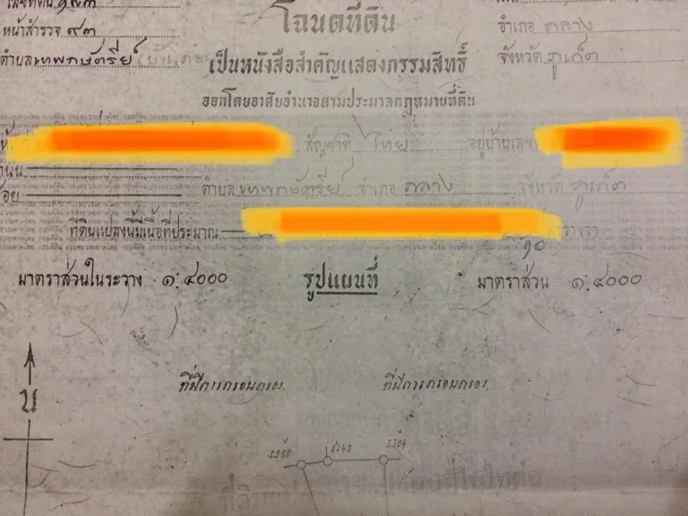 แปลงที่14 ขายที่ดินโฉนดทั้งแปลง แถวถนนบ้านดอน-บ้านใหญ่ อถลาง ภูเก็ต