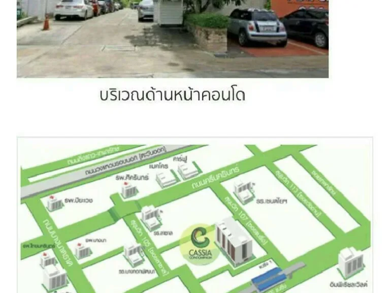 ขายกิจการร้านค้า 23ตารางเมตรเศษ สำโรงเหนือ เมือง สมุทรปราการ