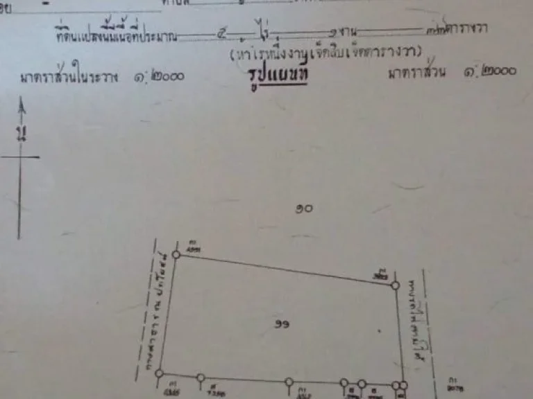 ขายที่ดินสวนยางพารา ที่ติดผผังเมืองสวี