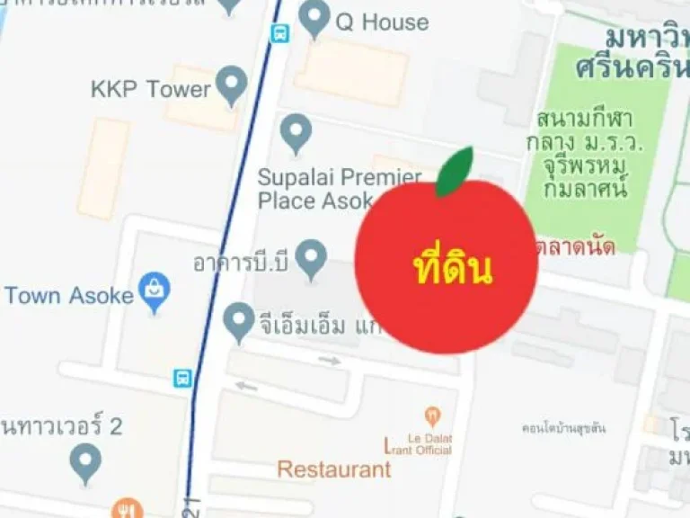 ที่ดิน กรุงเทพ อโศก 2 ไร่กว่า ขายเหมา 2500 ล้าน ต่อรองได้