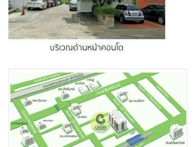 ขายคอนโดมิเนียม ถนนสุขุมวิท107 ใกล้ bts แบริ่ง อำเภอเมือง จังหวัดสมุทรปราการ