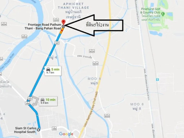 ขายที่ดิน 5 ไร่ ปทุมธานี