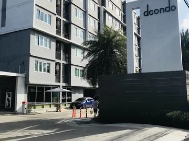 ต้องการ ขาย ห้องชุด Dcondo ลาดกระบัง ห้อง Studio 2982ตรม