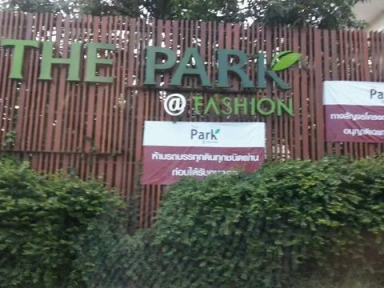 ขายที่ดินสวนสยาม 24 The park fasion รามอินทรา 101 ตรวา ตารางวาละ 45000 27