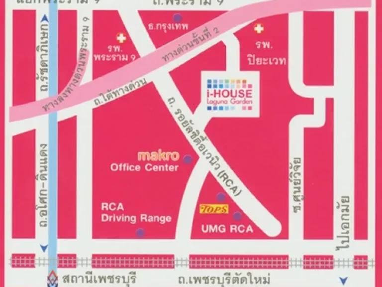 ให้เช่า I House RCA ตึกส้ม ชั้น4 เฟอร์ครบ พร้อมอยู่ สิงหาคม 2561