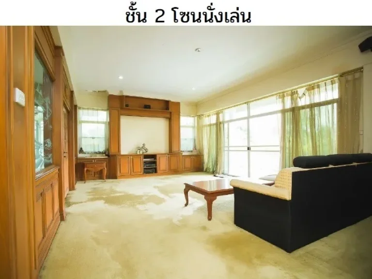 ขายบ้านสวนบางเขน วิภาวดีรังสิต60 เนื้อที่647วา สระว่ายน้ำส่วนตัว 5823ล้าน 0957415150