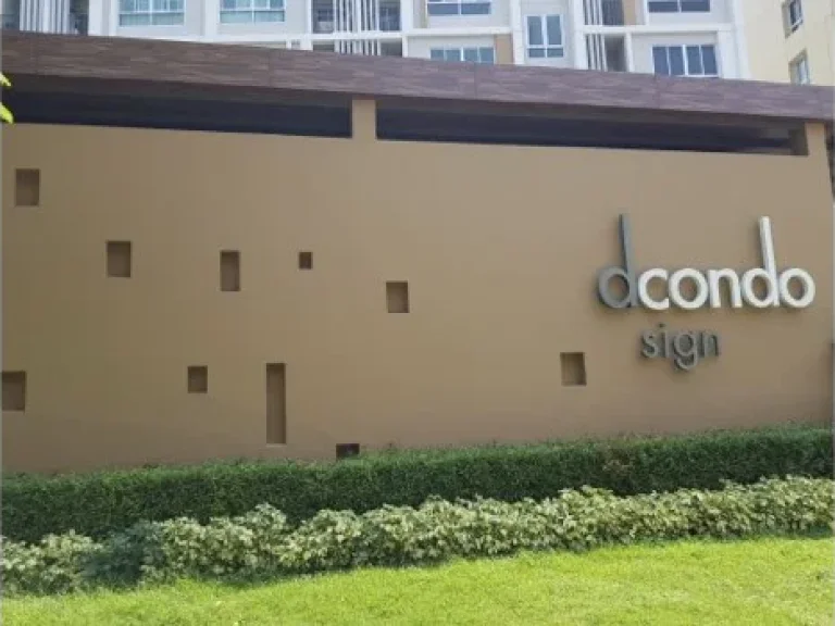 D condo sign ติด Central festival เชียงใหม่ 30sqmพร้อมเฟอร์